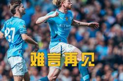 关于德布劳内连续五场破门，巴黎圣日耳曼主帅直言：这小子挡不住！的信息